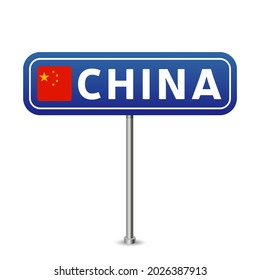 china road sign. National flag with country name on blue road traffic signs board design vector illustration.