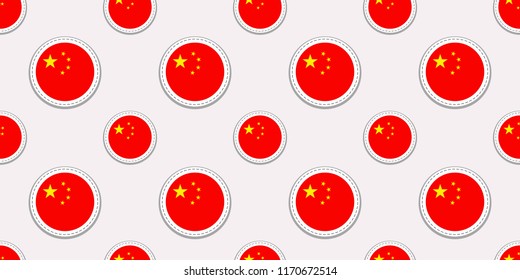 China round flag seamless pattern. Chinese background. Vector circle icons. Geometric symbols. Texture for sports pages, competition, games. travelling, school design elements. patriotic wallpaper