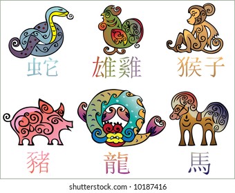 China 's years horoscope characters