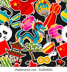 China seamless pattern. Chinese sticker symbols and objects.