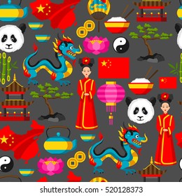 China seamless pattern. Chinese symbols and objects.