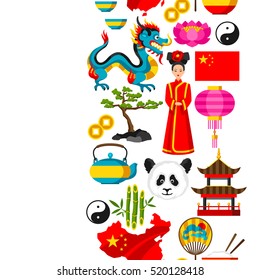 China seamless pattern. Chinese symbols and objects.