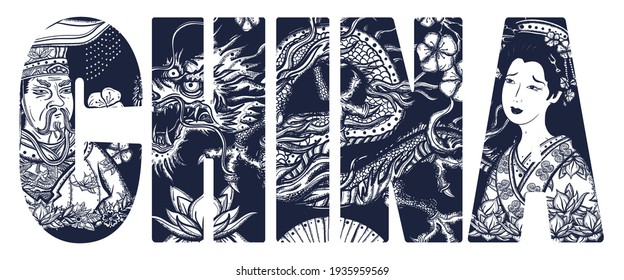 China slogan. Ancient chinese dragon, emperor, queen in traditional costume, lotus flower. History and culture. Asian concept.  Lettering style, typography art 