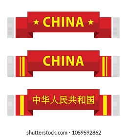 china soccer or football scarf