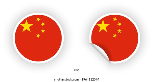 China sticker set in circle shape and peeled off on white background.