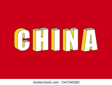 China text with 3d isometric effect.
