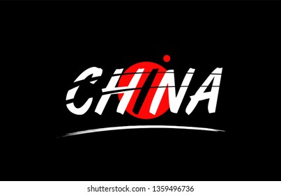 china text word on black background with red circle suitable for card icon or typography logo design