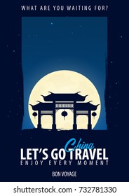 China. Time to Travel. Journey, trip and vacation. Vector travel illustration