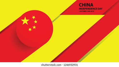 China Tiongkok Independence Day Background. Vector Illustration EPS 10
