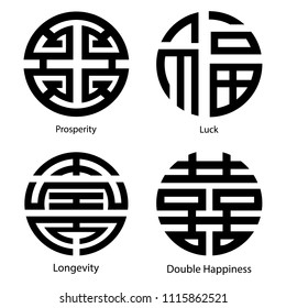 China traditional auspicious symbols Luck, Longevity, Prosperity and Double Happiness