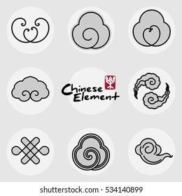 China traditional clouds icons pattern set, seal of the Chinese character meaning: happiness, joy