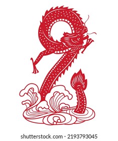china traditional paper cut. chinese new year. Lunar new year clip art. Year of the Dragon. 2024. Greeting Card. Dragon Boat Festival. CNY red color zodiac. flying dragon.