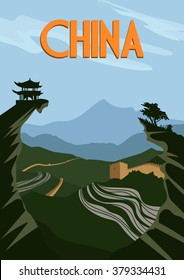 China travel poster. Chinese traditional landscape of rice fields