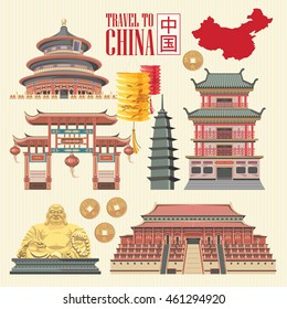 China travel vector illustration. Chinese set with architecture, food, costumes, traditional symbols in vintage style. Chinese text means China