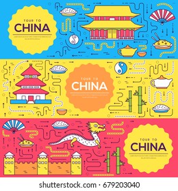 China vector brochure cards thin line set. Country travel template of flyear, magazines, posters, book cover, banners. Layout culture monument outline illustrations modern pages