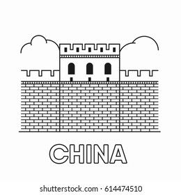 China, vector outline illustration, Great Chinese Wall