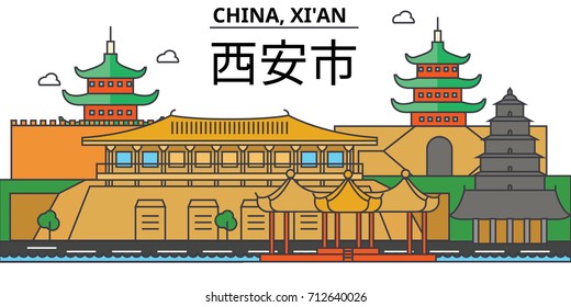 China, Xi'an. City skyline: architecture, buildings, streets, silhouette, landscape, panorama, landmarks. Editable strokes. Flat design line vector illustration concept. Isolated icons set