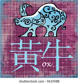 china year horoscope - ox