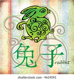 china year horoscope  - rabbit