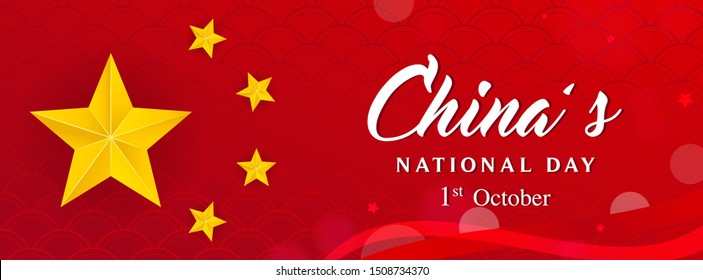 32,027 National day china Images, Stock Photos & Vectors | Shutterstock