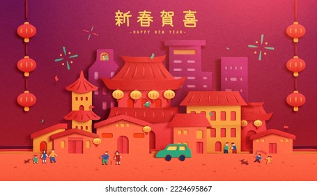 Chinatown cityscape during spring festival in papercut style in red and purple color. Text: Sending lunar new year greetings