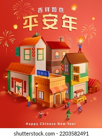 Chinatown during CNY in isometric style. Buildings with signs written new year goods, wishing one good new year, and auspicious. Translation: Good fortune as one wishes. Peaceful year.