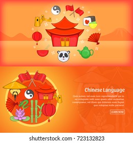 Chine banner template set background. Cartoon illustration of Chine banner template set vector background for any web design