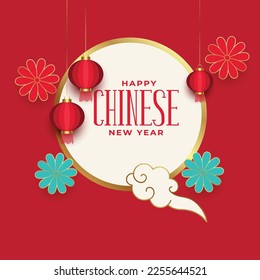 Chines new year card Design 
to celebrate the new year 