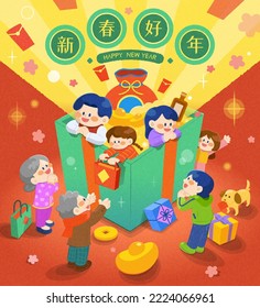 Chines new year hand drawn texture illustration. Parents and kid in giant gift box with gold and shiny light greeting and giving gift to grandparents and children outside. Text: Happy new year.