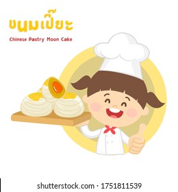 Chines Pastry Moon Cake in Thai Language it mean “Chines Pastry Moon Cake”