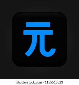 chines yuan, money signs vector, blue dark black  