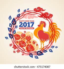 Chinese 2017 New Year Creative Concept Frame with Crowing Rooster, Clouds and Peony Flowers. Vector illustration. Season Greetings.