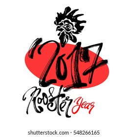 Chinese 2017 New Year Rooster Symbol.Dry brush ink artistic modern calligraphy print.Handdrawn trendy design with authentic  unique scrapes and scratches for a logo,cards,invitations,posters,banners