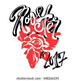 Chinese 2017 New Year Rooster Symbol.Dry brush ink artistic modern calligraphy print.Handdrawn trendy design with authentic  unique scrapes and scratches for a logo,cards,invitations,posters,banners