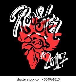 Chinese 2017 New Year Rooster Symbol. Dry brush ink artistic modern calligraphy print. Handdrawn trendy design with authentic  unique scrapes and scratches for a logo,cards,invitations,posters,banners