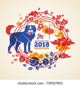 Chinese 2018 New Year Creative Concept with Colorful Puppy. Vector illustration. Floral Frame with Peony Flowers, Leaves and Clouds. China Lantern. Place for your Text. Hieroglyph Dog. 