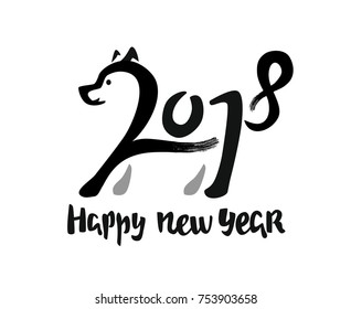 Chinese 2018 New Year of the Dog calligraphy. Vector