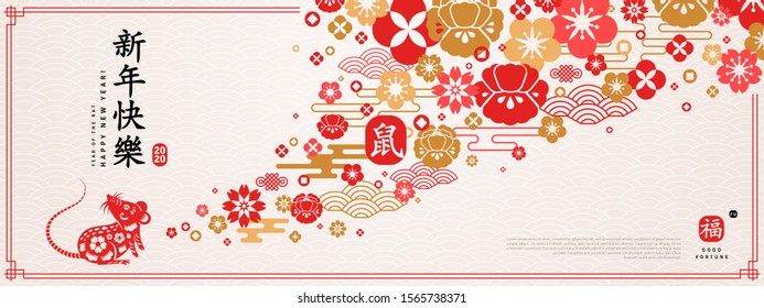 Chinese 2020 Banner with Square Frame. Vector illustration. Zodiac Sign Mouse with Flowers on Bright Background. Hieroglyph Translation: Rat, Happy New Year - Shutterstock ID 1565738371