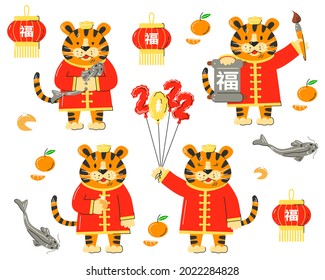 Chinese 2022 lunar tiger new year set isolated. Zodiac animal symbol with traditional elements, fish, fortune cookies, red lantern. Chinese hieroglyph meaning luck. Vector flat line illustration