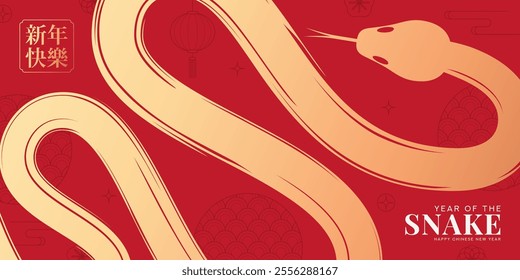 Chinese 2025 New Year concept banner. Vector illustration with snakes, asian symbols. Year of the Snake. 2025 Lunar New Year. Translation of hieroglyphs: Happy New Year. Template of cover, card.