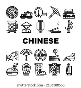 Vector Set De Iconos De Accesorios Y Tradición Chinos. Gran Muralla Y Edificio De Templo Chino, Linterna Y Paraguas, Té Asiático Y Platos De Comida Oriental, Ilustraciones De Contorno Negro De Sombrero Cónico Y Calendario