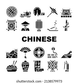 Vector Set De Iconos De Accesorios Y Tradición Chinos. Gran Muralla China Y Edificio De Templo, Paraguas De Linterna, Té Asiático Y Platos De Comida Oriental, Pictogramas De Sombrero Cónico De Calendario Ilustraciones Negras