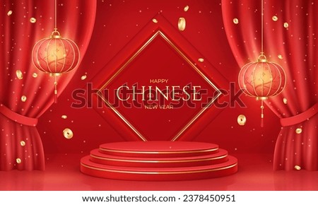 Chinese almanac. Stairs in asian new year or spring entry realistic greeting poster, red lanterns cny curtains traditional festive china lunar calendar, decent vector illustration of asian china Stock photo © 