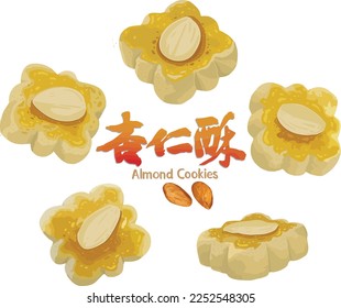 Chinese Almond Cookies are simple, crisp, buttery, and filled with almond flavor. It's commonly served during festive seasons in South East Asia. Han texts: Almond cookies.