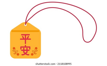 Icono de Amulet chino, símbolo significa paz todo el año!