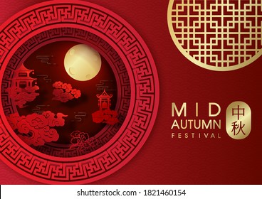 Chinese ancient buildings on clouds with bright full moon in layers decorated circles paper cut style and golden letters on red background. Chinese lettering means "Mid Autumn Festival" in English.