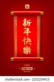 Chinese Ancient Scroll, happy new year 2023 design, Characters chinese translation Happy new year and Good Luck, EPS10 Vector illustration.