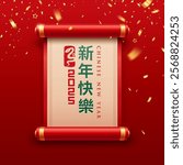Chinese Ancient Scroll red and gold color design, (Characters Translation : Happy chinese new year and snake) and Small pieces of gold ribbon fluttered. on red background, Eps 10 vector illustration