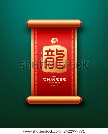 Chinese Ancient Scroll red and gold color vertical, year of the dragon design, on green background, (Characters Translation : Dragon), Eps 10 vector illustration
