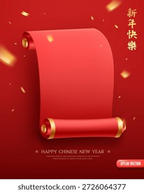 China antigo pergaminhos vermelho e ouro cor design vertical, Pequenas peças de ouro fita voando, (Personagens Tradução: Feliz chinês ano novo) design em fundo vermelho, Eps 10 ilustração vetor